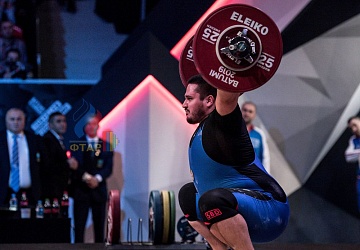 Чемпионат Европы 2019