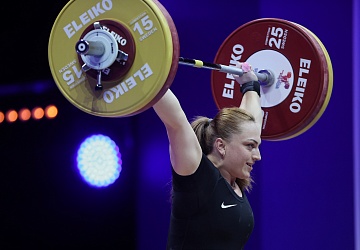 Чемпионат Европы по тяжелой атлетике 2020