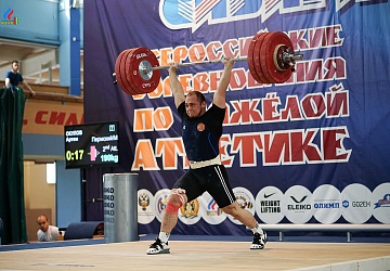 Кубок Сибири 18 -20 мая 2018 года