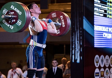 Чемпионат России 2019