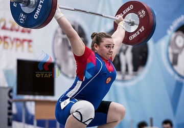 Кубок России 2020