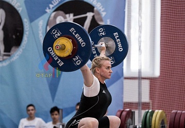 Кубок России 2020