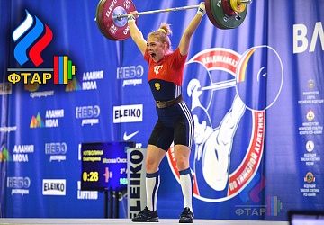 Чемпионат России-2016, Владикавказ