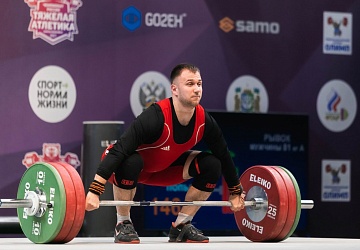 Чемпионат России 2021