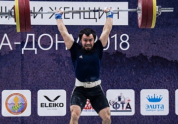 Чемпионат России 2018, день 2