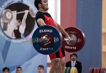 Кубок России 2020