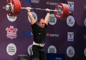 Чемпионат России 2021