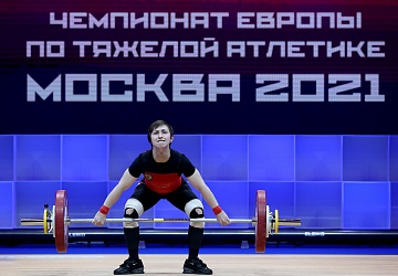 Чемпионат Европы по тяжелой атлетике 2020