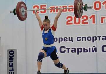 Кубок России 2021