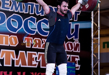 Чемпионат России 2019