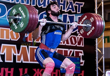 Чемпионат России 2019