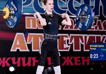 Чемпионат России 2019