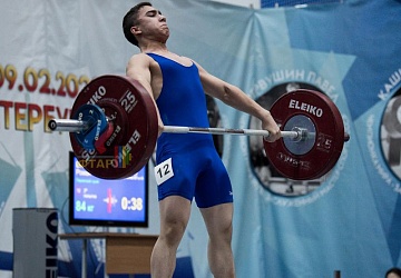 Кубок России 2020