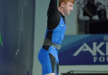 Чемпионат России 2020