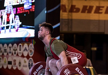 Чемпионат России 2019