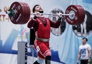 Кубок России 2020