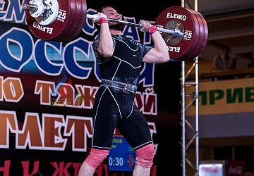 Чемпионат России 2019