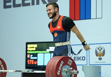 Чемпионат России 2020