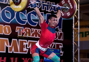 Чемпионат России 2019