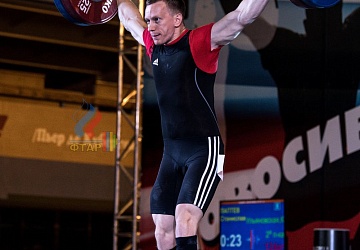 Чемпионат России 2019