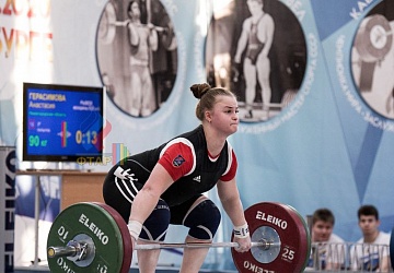 Кубок России 2020