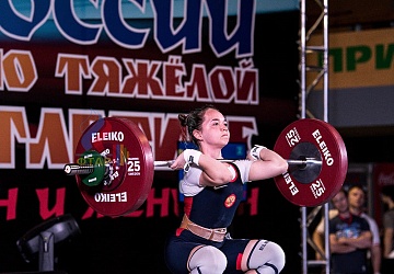 Чемпионат России 2019