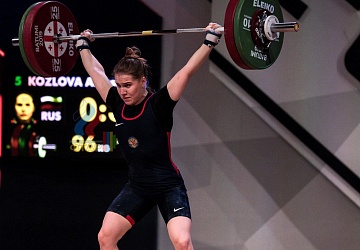 Чемпионат Европы 2019