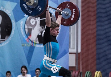 Кубок России 2020