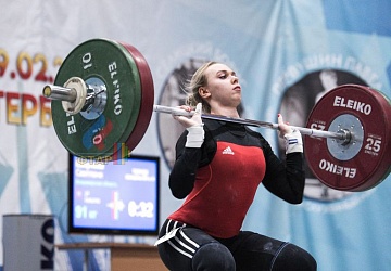 Кубок России 2020