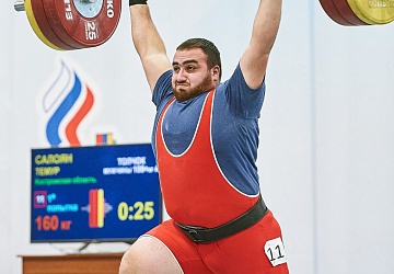 Кубок России 2021