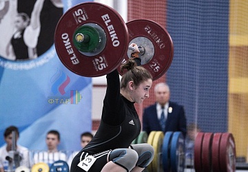 Кубок России 2020