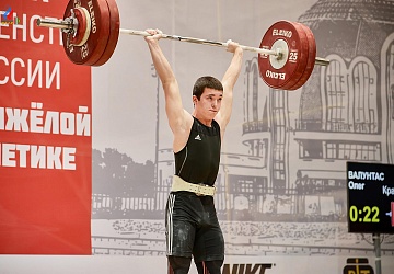 Первенство России среди юношей и девушек до 18 лет 2018 г. Тула