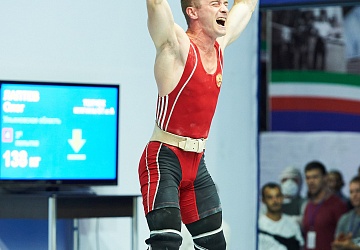 Чемпионат России 2020