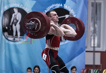 Кубок России 2020