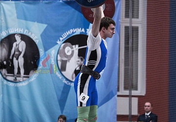 Кубок России 2020