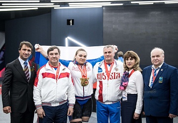 Чемпионат Европы 2019