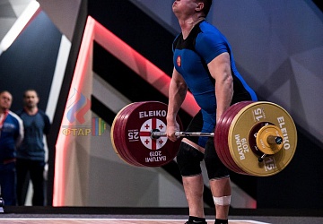 Чемпионат Европы 2019