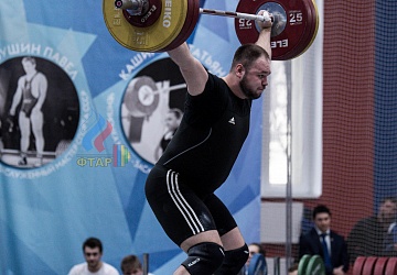 Кубок России 2020