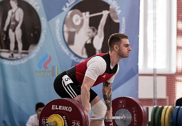 Кубок России 2020