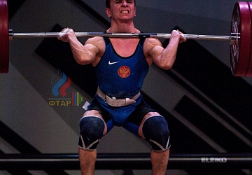 Чемпионат Европы 2019