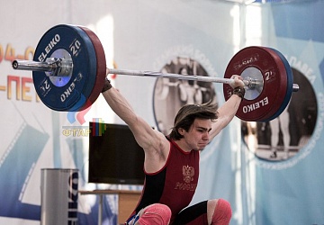 Кубок России 2020