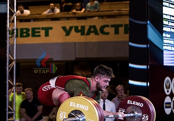 Чемпионат России 2019