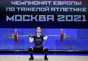 Чемпионат Европы по тяжелой атлетике 2020