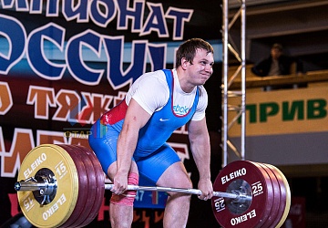 Чемпионат России 2019