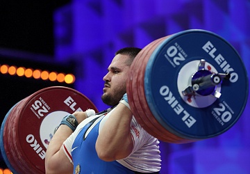 Чемпионат Европы по тяжелой атлетике 2020