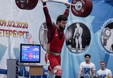 Кубок России 2020