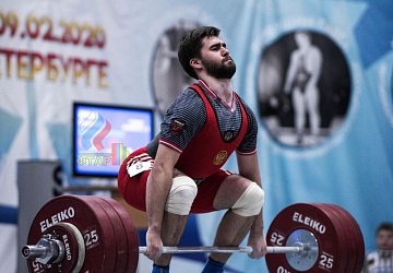 Кубок России 2020