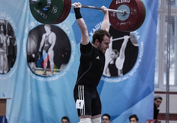 Кубок России 2020