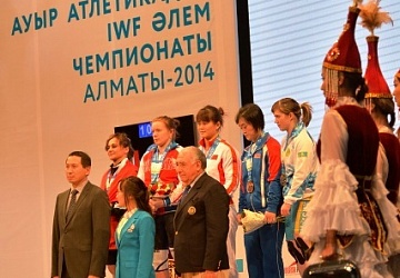 Чемпионат мира-2014, Казахстан, Альма-Ата