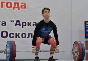 Кубок России 2021